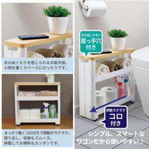 トイレ収納 サニタリーボックス トイレラック ...の詳細画像2