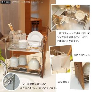 爆買 値下げ 水切りラック ステンレス 水切り...の詳細画像1