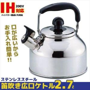 OXO（オクソー） アップリフトケトル 2.3L IH対応 つやありタイプ