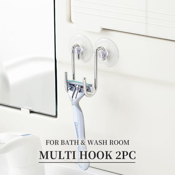 爆買 値下げ  マルチフック 2個セット ステンレス製 吸盤付け 壁付け フック収納 コップ掛け タ...