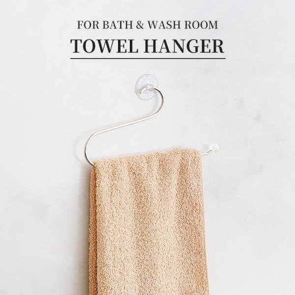 爆買 値下げ  タオルハンガー ステンレス製 吸盤付き 壁掛け 衛生的 便利グッズ シンプル お風呂...