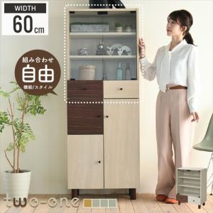 値下げ キャビネット 木製 幅80 奥行40 2列2段 シェルフ ラック 扉付き