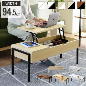 トロリーテーブル Lサイズ 幅106cm ヴィンテージ風 木製ローテーブル