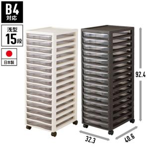 書類ケース a4 引き出し 6段 幅27 奥行34.5 高さ64.8 キャスター付き