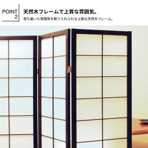 値下げ 和風衝立 4連 高さ150 間仕切り ...の詳細画像3