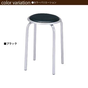 スツール パイプ椅子 ブラック/ブルー 丸椅子...の詳細画像2