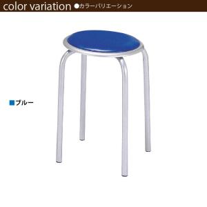 スツール パイプ椅子 ブラック/ブルー 丸椅子...の詳細画像3
