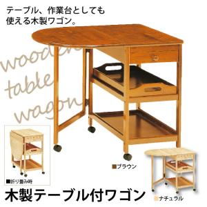 作業台 折りたたみ キッチン収納 の商品一覧 家具 インテリア 通販 Yahoo ショッピング