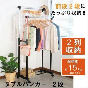 ハンガーラック 幅75cm ノーマルタイプ コートハンガー アクセサリー