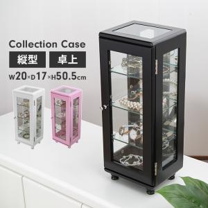 コレクションケース　飾り棚　背面ミラー ak-4628260-m.jpg