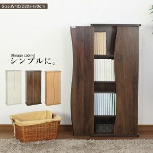 キャビネット ダークブラウン 本棚 大容量 スリム 扉付き 薄型