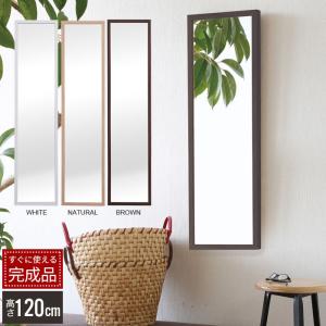 ウォールミラー おしゃれ 北欧 鏡 軽量 120cm 壁掛け ミラー 木目｜zakka-gu-plus