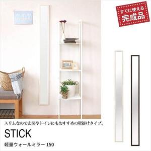 ウォールミラー 全身 おしゃれ 軽量 アンティーク スタンドミラー