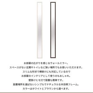 【完売】ウォールミラー 全身 おしゃれ 軽量 ...の詳細画像1