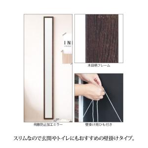 【完売】ウォールミラー 全身 おしゃれ 軽量 ...の詳細画像2