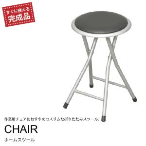 パイプ椅子 カバー おしゃれの商品一覧 通販 Yahoo ショッピング