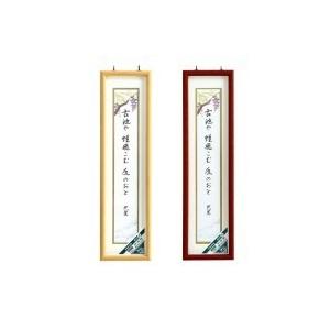 俳句 短冊 楽器 手芸 コレクション の売れ筋通販 Yahoo ショッピング