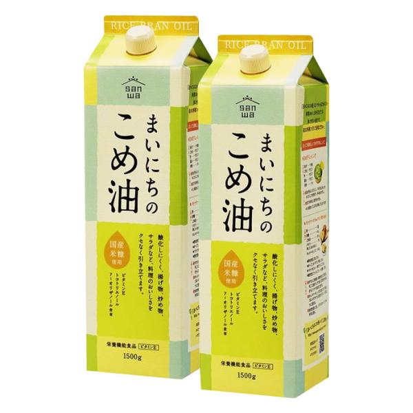 三和油脂　サンワギフト　まいにちのこめ油　1500g×2本入　代引き不可