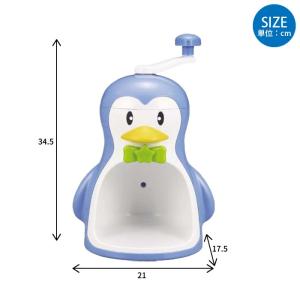 値下げ かき氷機 ペンギン 手動かき氷器 約幅...の詳細画像4
