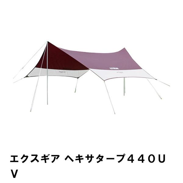 値下げ タープ テント 大型 幅440 奥行440 高さ220 アウトドア  5〜6人用 防水 キャ...