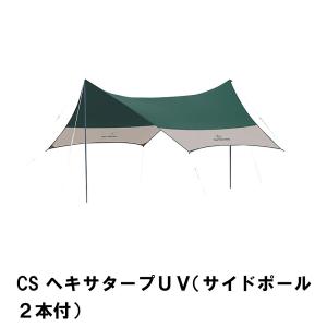 snow peak（スノーピーク） 「5/30〜P5％」スノーピーク snowpeak HD