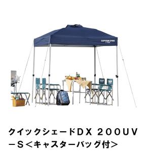 テント タープ 日よけ サンシェード BBQ 幅200 奥行200 高さ237-219 アウトドア  防水 UVカット 紫外線 丈夫 キャスターバッグ付｜zakka-gu-plus