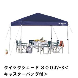 テント タープ 日よけ サンシェード BBQ 幅300 奥行300 高さ257-239 アウトドア  防水 UVカット 紫外線 丈夫 キャスターバッグ付｜zakka-gu-plus