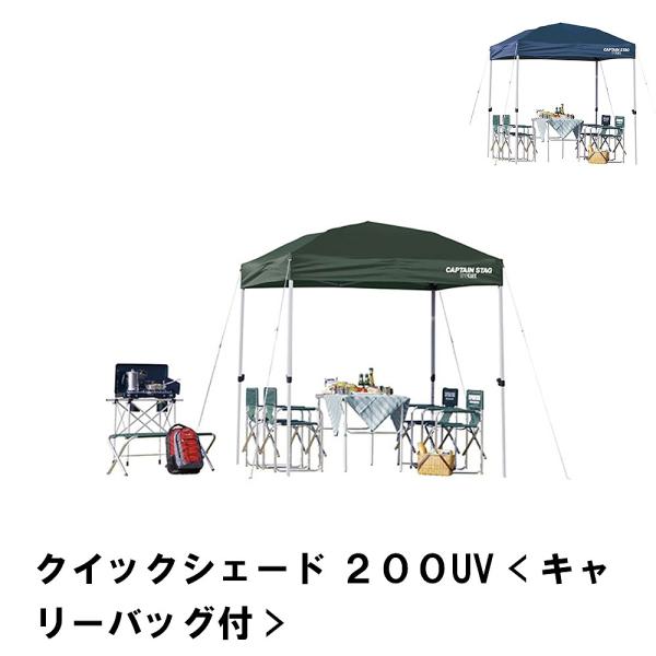 値下げ テント タープ 日よけ サンシェード BBQ 幅200 奥行200 高さ237-219 グリ...