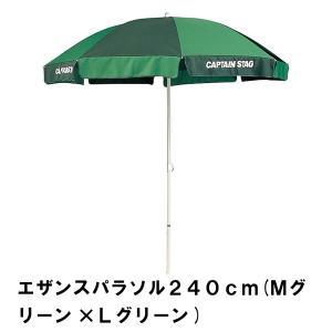 値下げ パラソル 大型 日よけ 径240 高さ245 ビーチパラソル 折りたたみ BBQ サンシェード 野外 キャンプ アウトドア レジャー 海水浴