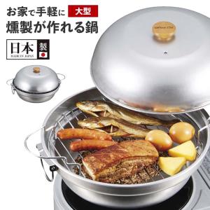 燻製用品 ツヴィリング スチーム＆スモーカーセット40999-028-0 1-0778