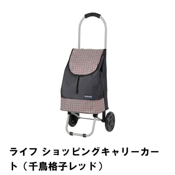 値下げ カート 買い物 2輪 キャリー おしゃれ 幅33 奥行30 高さ88 ショッピングカート 持...