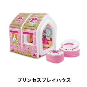 【完売】テント 子供 エアー 女の子 プリンセス 幅116 奥行127 高さ112 かわいい キッズテント プレイハウス おままごと お姫様 おうち｜zakka-gu-plus