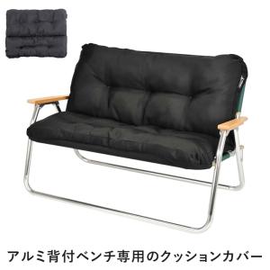 Coleman（コールマン） ファイアーサイドフォールディングベンチ