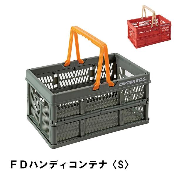 値下げ かご バスケット コンテナ 7L 折りたたみ コンパクト 幅30 奥行20 高さ16 耐荷重...