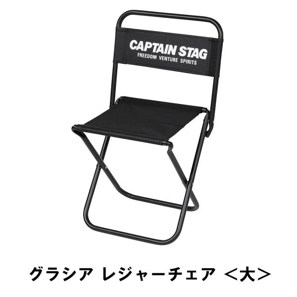 値下げ グラシア レジャーチェア 大