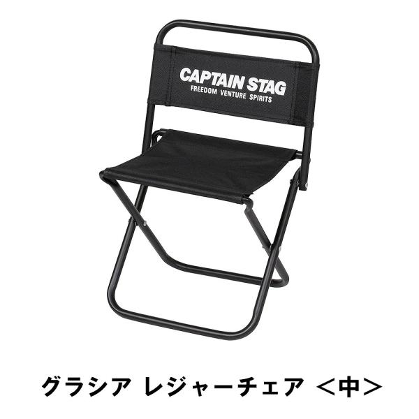 値下げ グラシア レジャーチェア 中