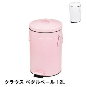 クラウス ペダルペール12L｜zakka-gu-plus