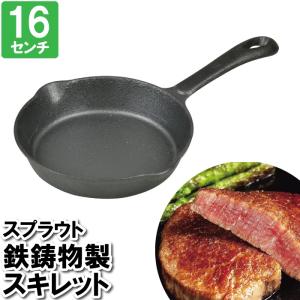 値下げ スキレット IH 片手鍋 13cm 鉄 キャンプ オーブン ガス