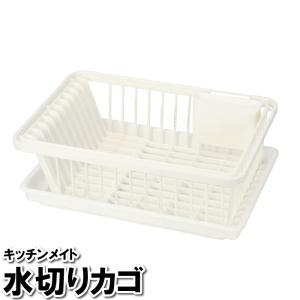 水切りカゴ 水切り スリム 41.5×30.5×14cm シンク 台所 バスケット 食器 皿洗い かご コップ カトラリー 箸 ホワイト 白 シンプル｜zakka-gu-plus