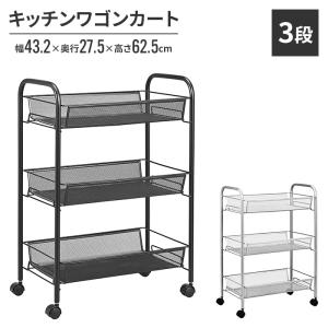 ラック 4段 キャスター付 収納ラック ボックス 棚 シェルフ 収納棚
