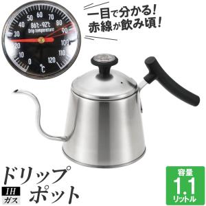 Kalita（カリタ） 2連ハイウォーマー ヨコ型 デカンタ保温用 湯沸用