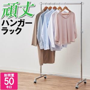 ニトリ（NITORI） ハンガーラックセット(Nステイン1880BR/追加引出し