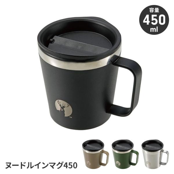 爆買 値下げ  ヌードルインマグ カップ麺ホルダー スープカップ マグカップ ステンレス製 保温 保...