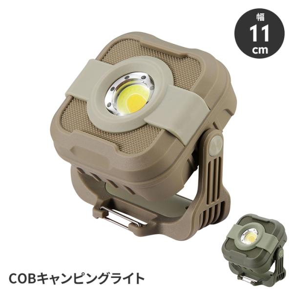 爆買 値下げ  ランタン LED 1300ルーメン キャンプ 明かり ライト USB充電式 4色切り...