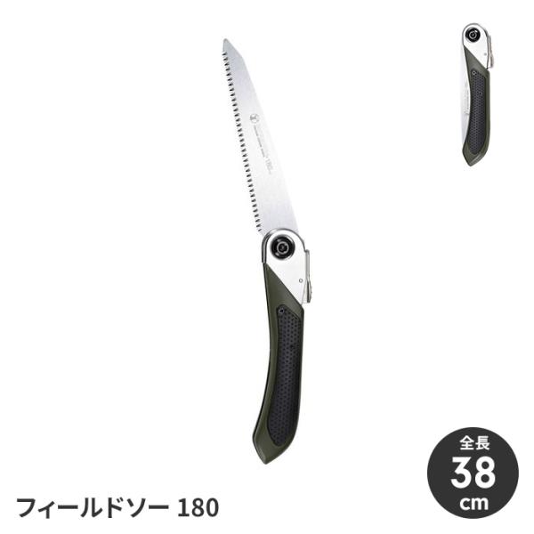 値下げ ナイフ フィールドナイフ ステンレス製 フルタング ベルトシープ付き 刃長8cm 調理 焚火...