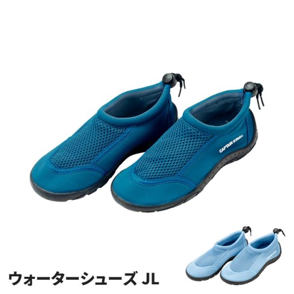 ウォーターシューズ JL 22-23cm マリンシューズ ブルー 青/アクアグレイ アクアシューズ ...