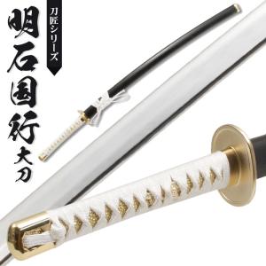 模造刀 刀剣 塚原卜伝愛刀 来国俊 大刀 刀袋付 tks-260 日本刀 模造刀 刀剣 塚原卜伝愛刀 来国俊 大刀 刀袋付 tks-260 日本刀