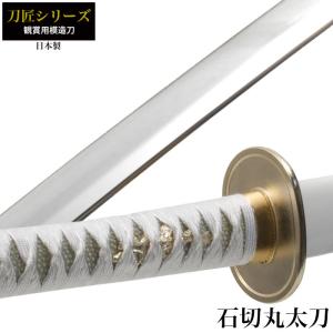 日本刀 模造刀 飛沫 緑飛沫 大刀 日本製 /全長 105cm/刃渡り 70cm/柄長