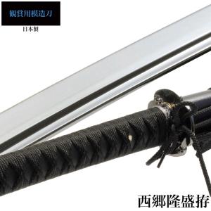 日本刀 模造刀 刀匠 上杉謙信山鳥毛 大刀 日本製 /全長 106cm/刃渡り