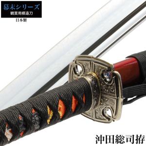 日本刀 土方歳三 小刀 脇差し 模造刀 鑑賞用 刀 日本製 侍